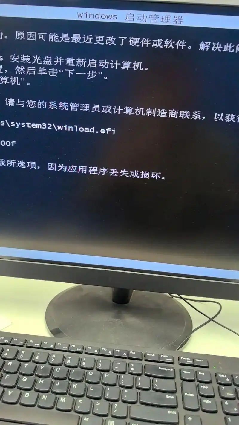 系统重装还原失败如何解决