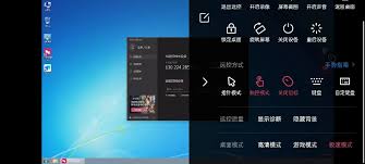 向日葵远程控制如何解除远程桌面