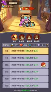 全境守卫枪炮流怎么玩