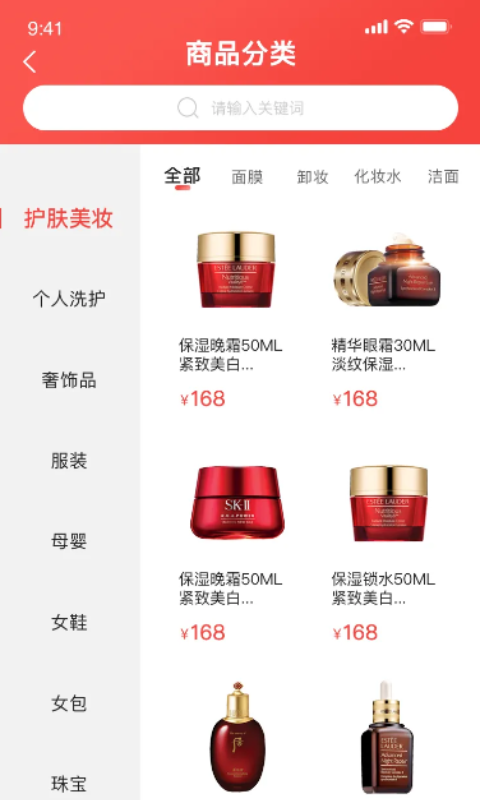 西硒交友安卓版