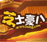 芝士豪八漫画会员免登录