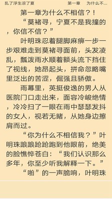 红果小说官方正版