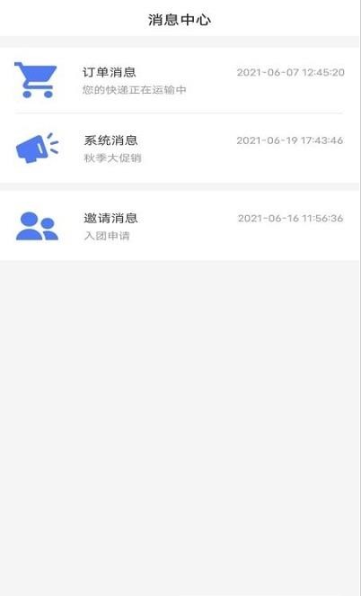 云方便农业最新版