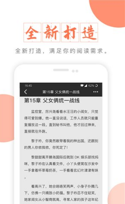 富里阁小说官方版