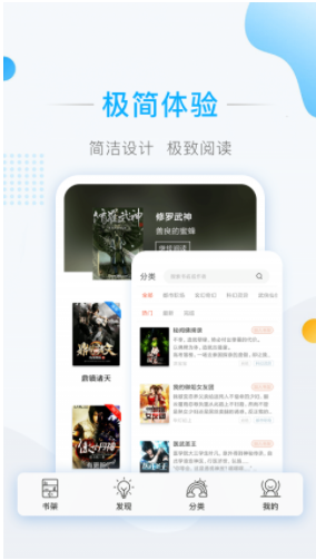 彩虹小说手机版