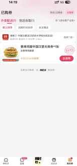 美团0元购什么时候截止