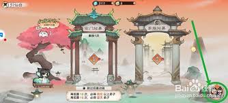 最强祖师金元丹怎么用