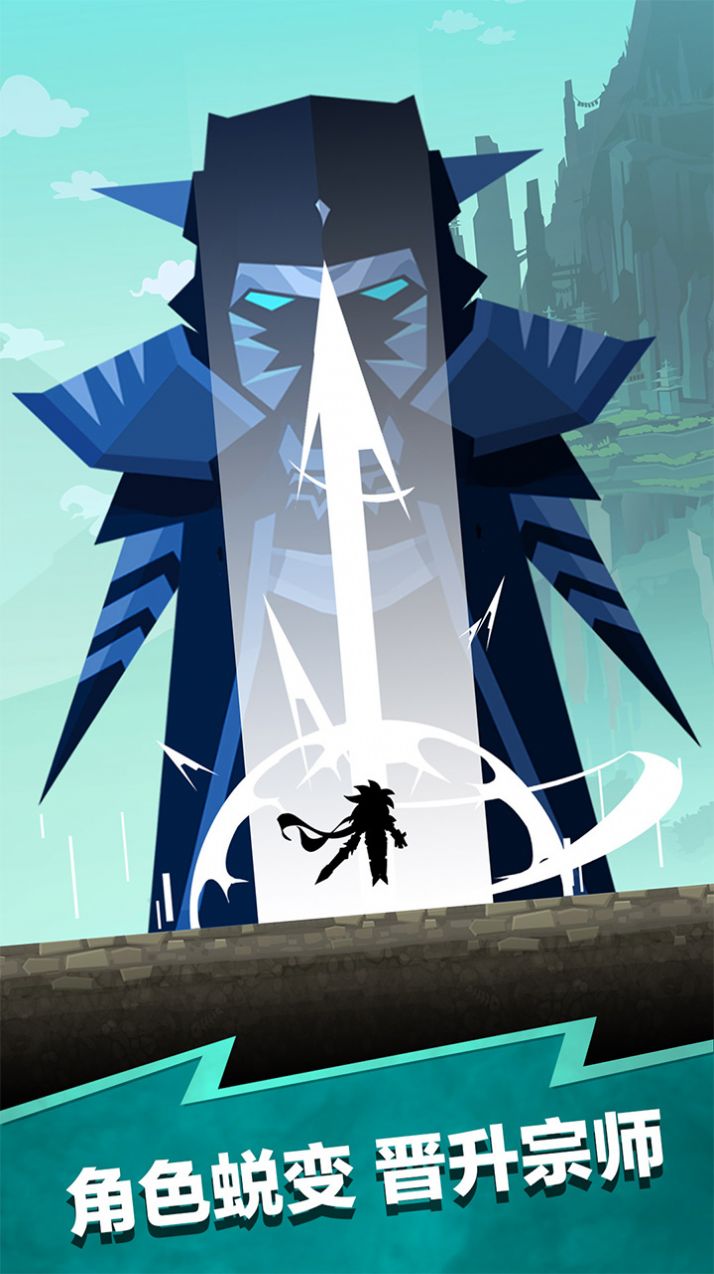 点击泰坦最新版