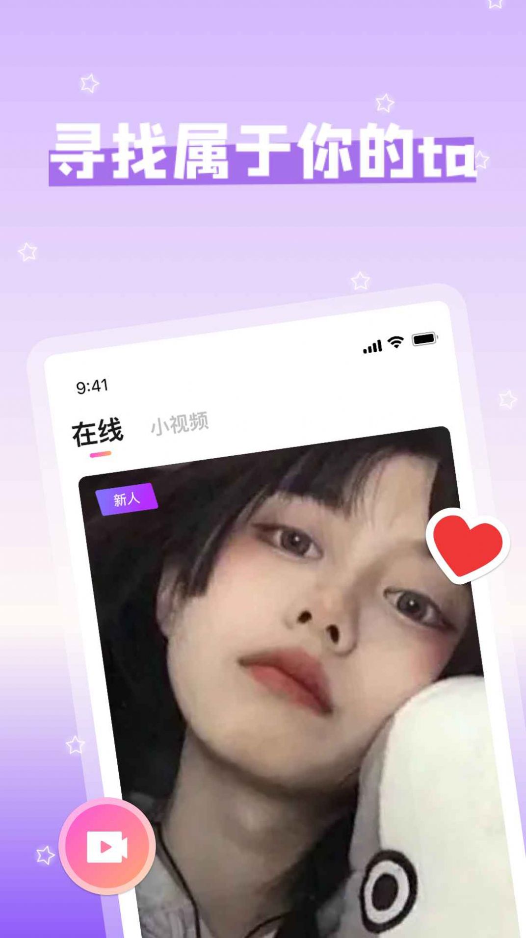 挝遇交友会员免登录