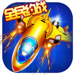 战机达人手机版