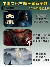 王者荣耀大禹技能是什么