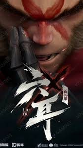 王者荣耀王维是啥样的