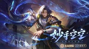 王者荣耀王维技能是什么