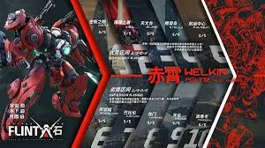 解限机全地图玩法有哪些速记小技巧