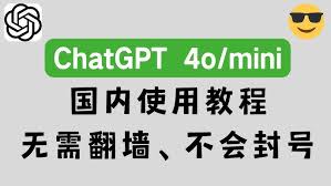 使用chatgpt 教程