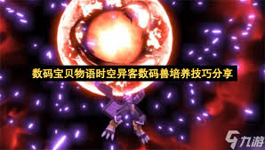 数码宝贝物语:时空异客后期如何获得数码宝玉