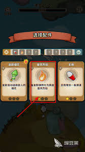 发条总动员有哪些兑换码