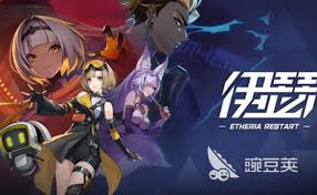 伊瑟2025兑换码有哪些