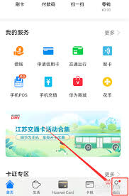 华为微信钱包页面怎么加密