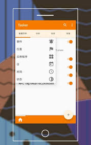 华为手机快捷指令在哪里设置出来
