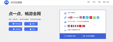能连接youtube的加速器