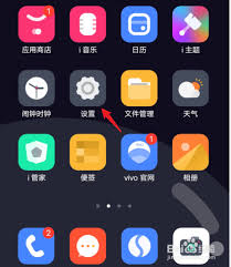 vivo手机如何隐藏软件免费版游戏
