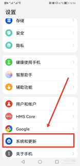手机底部三个按键怎么隐藏
