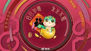 春晚可以在手机上看嘛