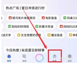 华为快捷指令在哪里打开设置功能栏