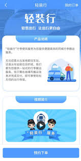 12306怎么预约搬运行李