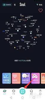 Soul动态发布不了是怎么回事