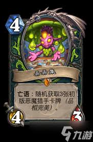 炉石传说希希集怎么样