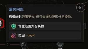 最后纪元第三赛季死灵有哪些改动