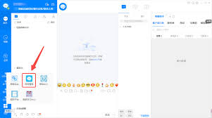 京麦如何删除聊天记录