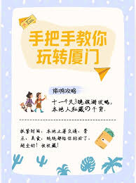 美图设计室如何收藏模板