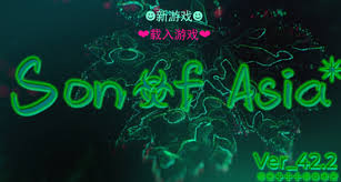 亚洲之子西海岸实验室怎么开启