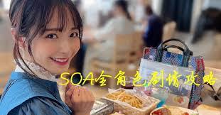 亚洲之子沉思酒庄攻略