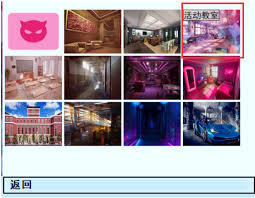 亚洲之子天马唯攻略