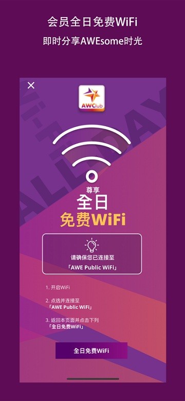 亚洲国际博览馆免费版