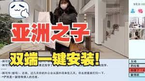 亚洲之子v60怎么玩