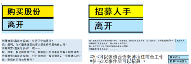 亚洲之子温泉如何招聘人手