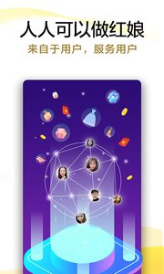 伊对视频相亲交友手机版