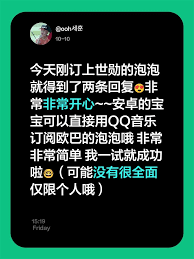 泡泡安卓如何接收实时消息