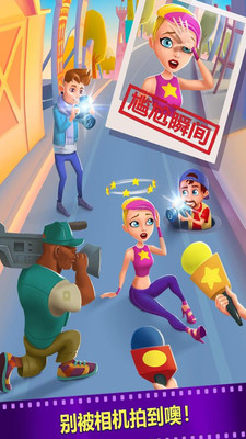 勇闯好莱坞官网版