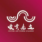 文旅嘉定云免费版