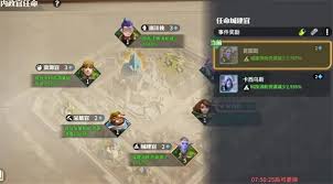 龙石战争内政官玩法怎么养成