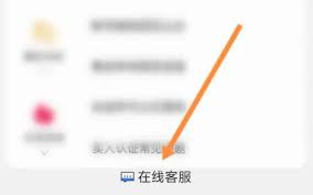 交易猫如何办理包赔