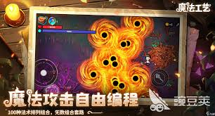 魔法工艺何时上线