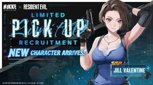 妮姬联动生化活动有什么