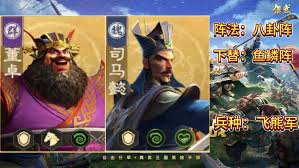 偃武平民S1赛季五队终极毕业阵容怎么搭配